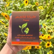 شیاف جذبی شاندرمن ماریانا اصل - تصویر 2