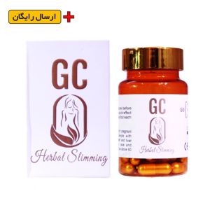 قرص لاغری جی سی طلایی اصل ( 60 عددی )