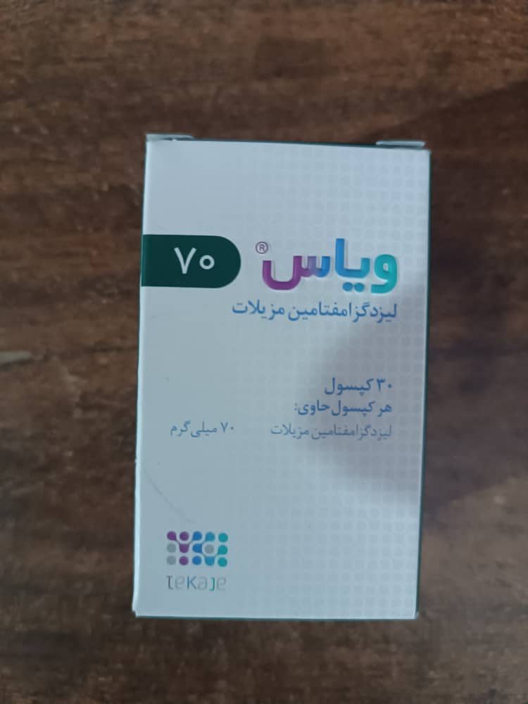 تصویر کپسول ویاس 70 میلی گرم