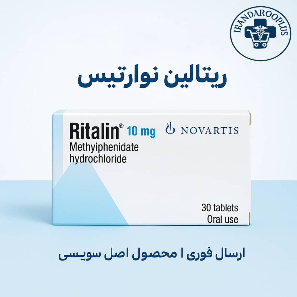تصویر ریتالین نوارتیس اصل