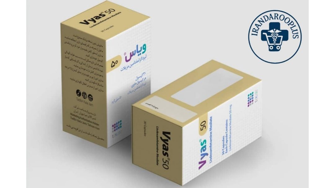 تصویر قرص ویاس 50 میلی گرم ایرانی