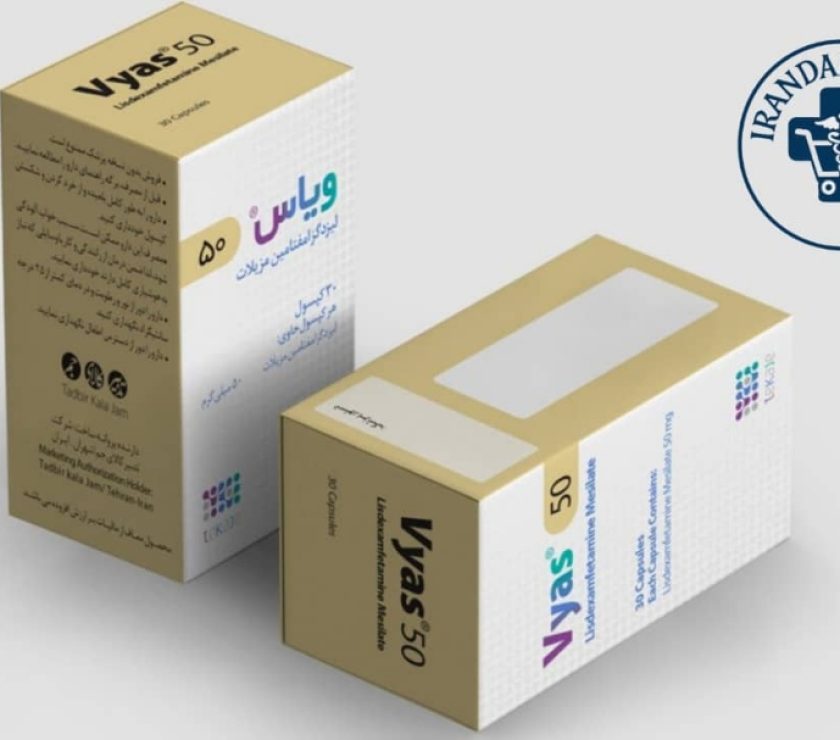 تصویر قرص ویاس 50 میلی گرم ایرانی