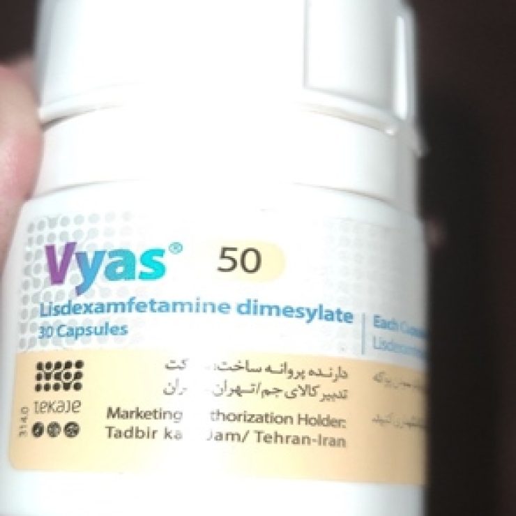 تصویر قرص ویاس 50 میل