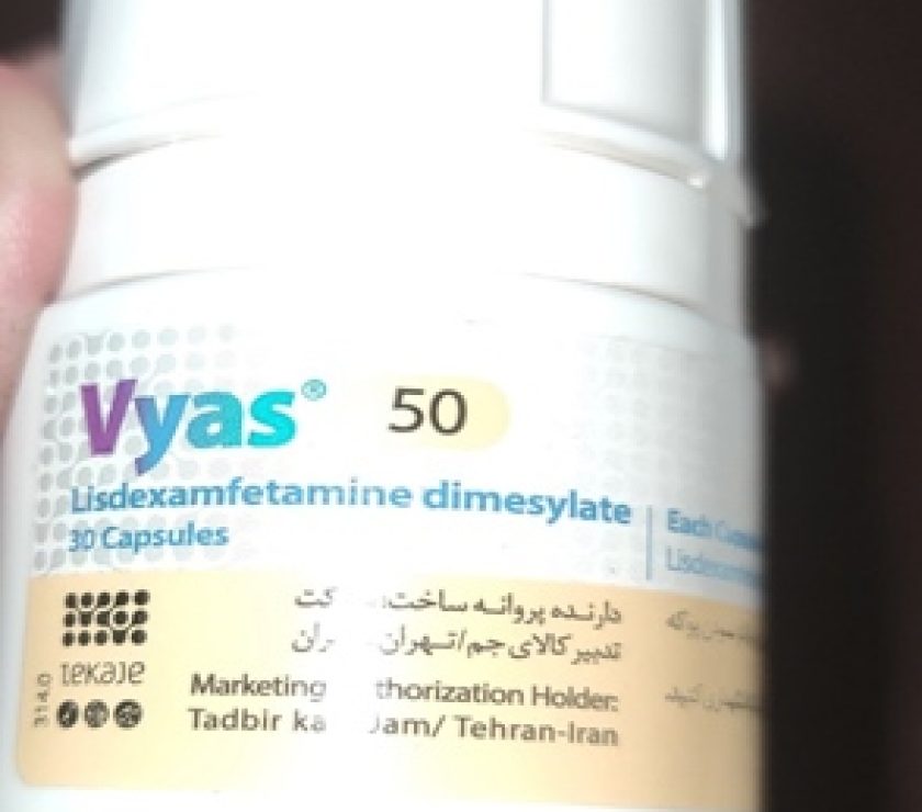 تصویر قرص ویاس 50 میل
