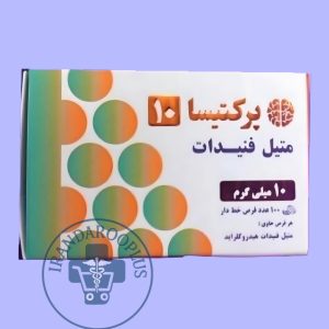 بستهبندی قرص پرکتیسا (PRACTISA) اصل – درمان اختلالات عصبی و روانپزشکی»
