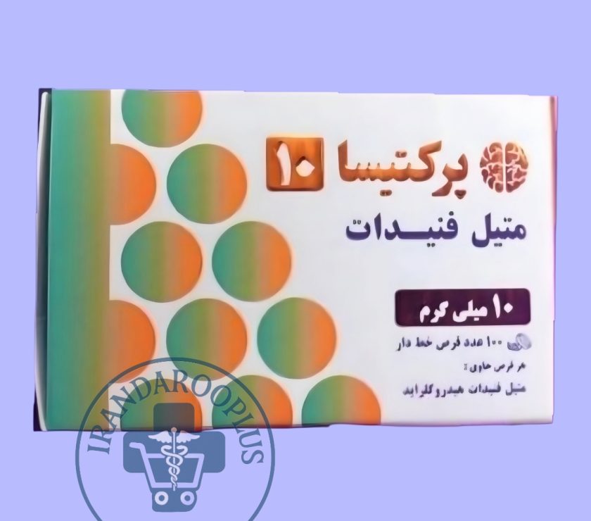 بستهبندی قرص پرکتیسا (PRACTISA) اصل – درمان اختلالات عصبی و روانپزشکی»