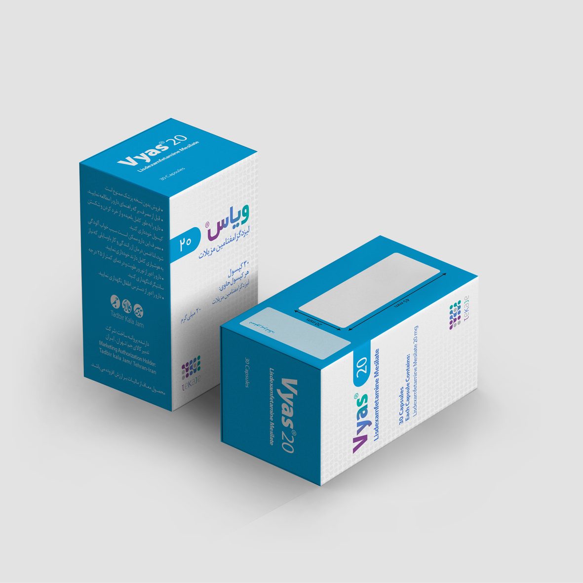 تصویر قرص ویاس 20 میلی گرم
