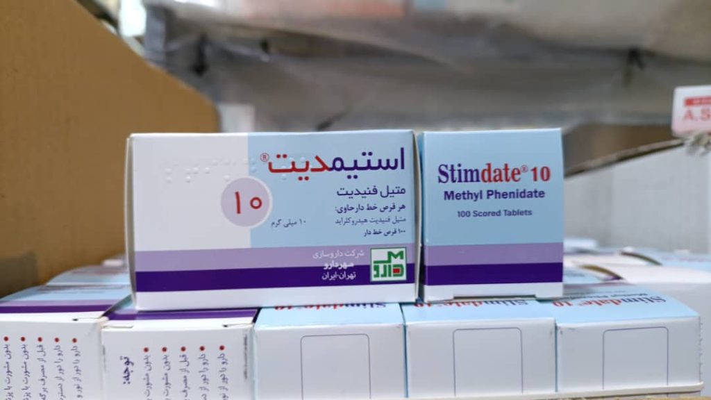 تصویر قرص استیمدیت