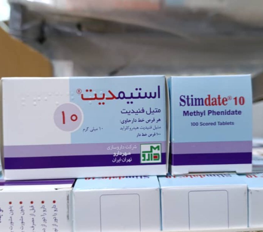 تصویر قرص استیمدیت