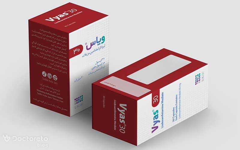 تصویر قرص ویاس 30 میلی گرم