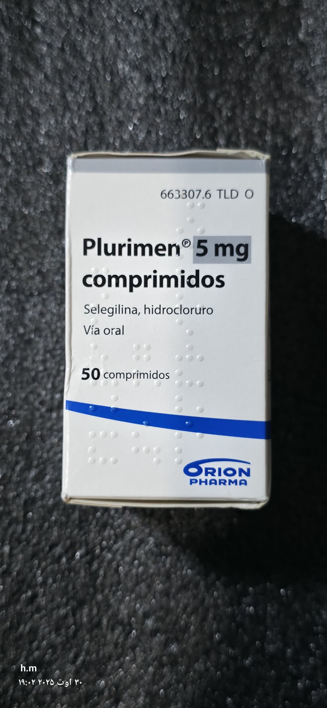 قرص سلژیلین فنلاندی Plurimen 5 mg محصول Orion Pharma»